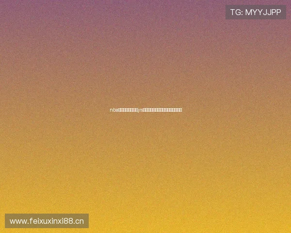 nba视频直播在线观看jrs高清免费体验全程赛事精彩不容错过