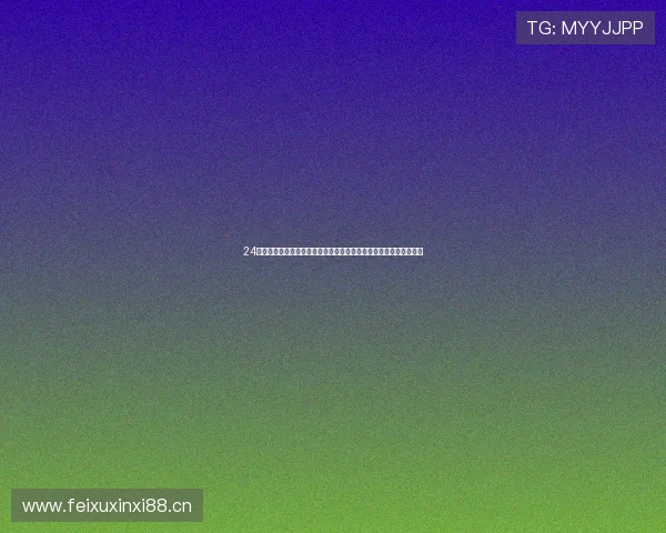 24足球篮球直播平台打造全天候高清赛事互动体验与专业解说数据服务